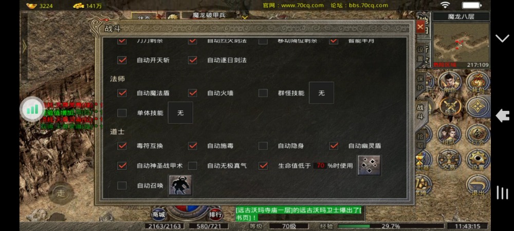 Screenshot_2022-10-03-11-43-15-548_com.ld.dianquan.jpg