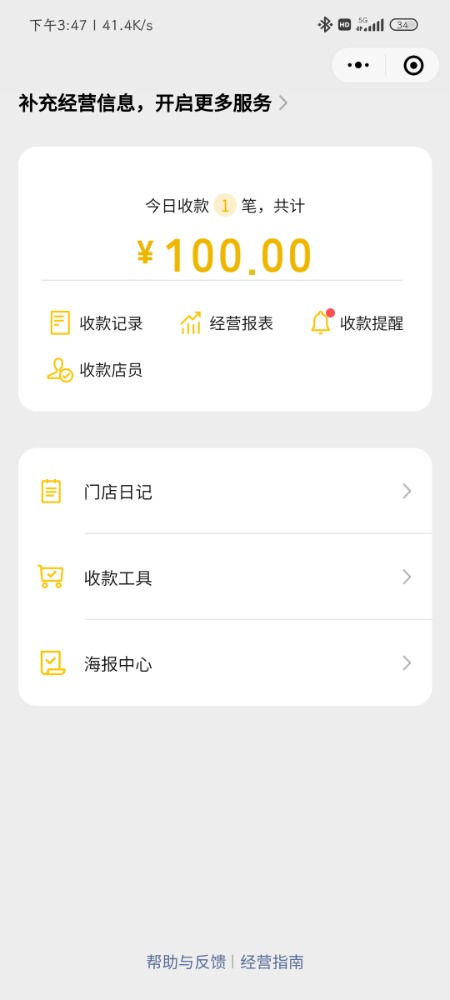 Screenshot_2022-10-05-15-47-50-482_com.tencent.mm.jpg