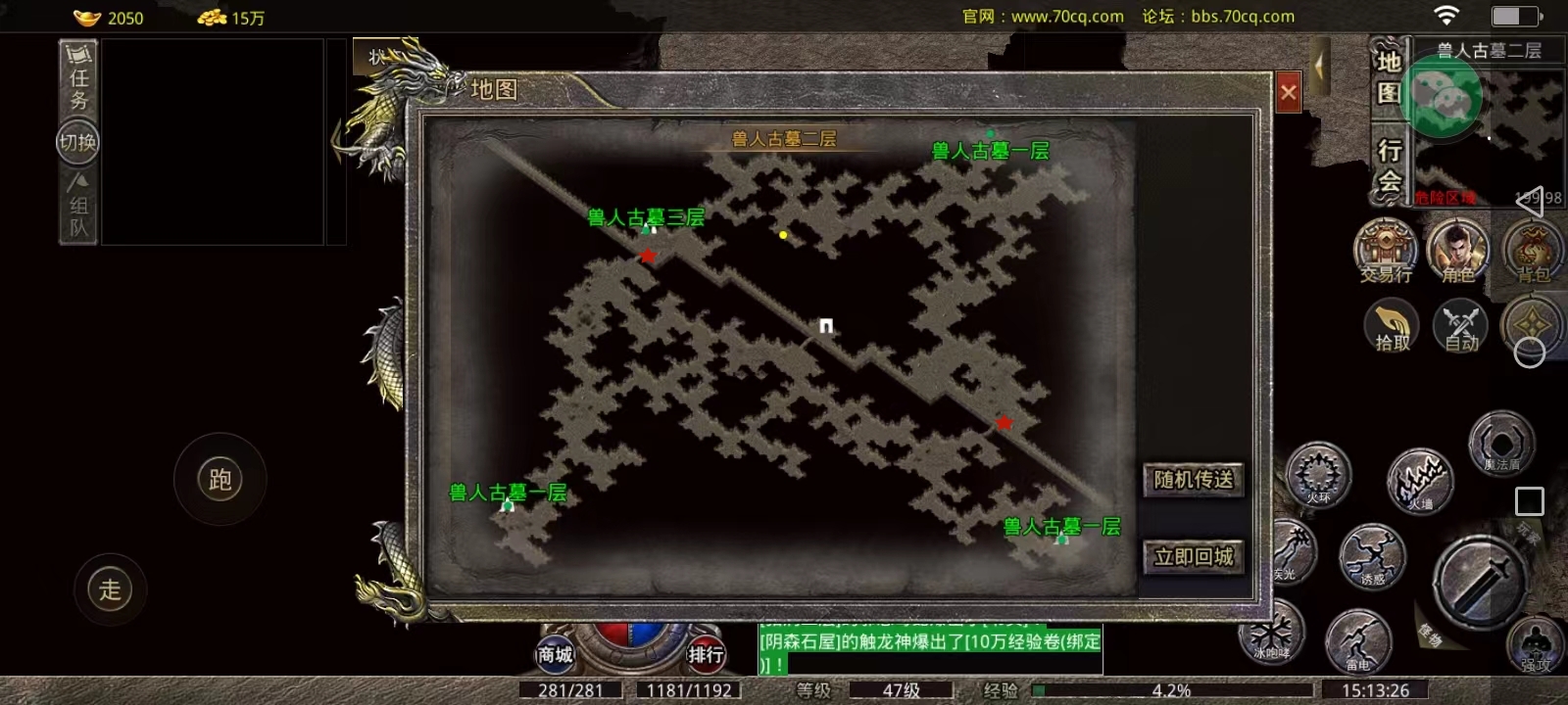 兽人古墓2.jpg