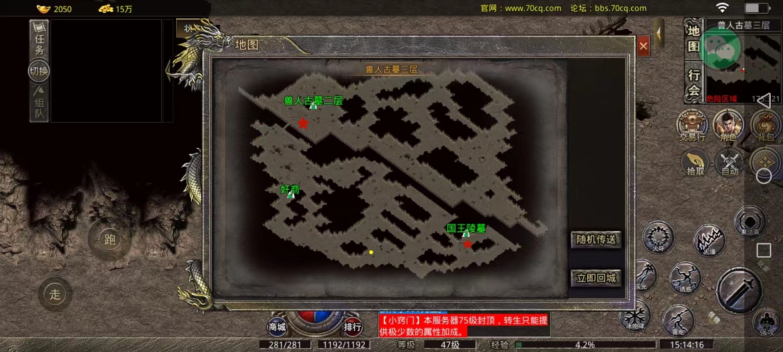 兽人古墓3.jpg