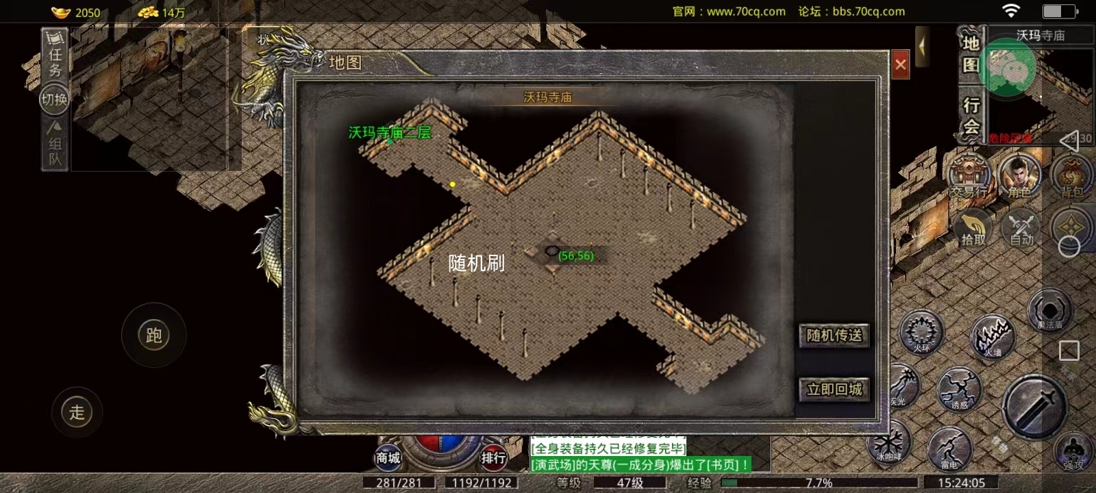 沃3.jpg