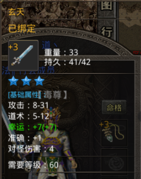 玩具玄天