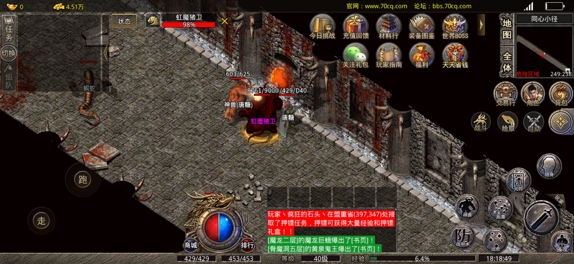 Screenshot_2022-10-26-18-18-52-882_com.xqhy.legendbox.jpg