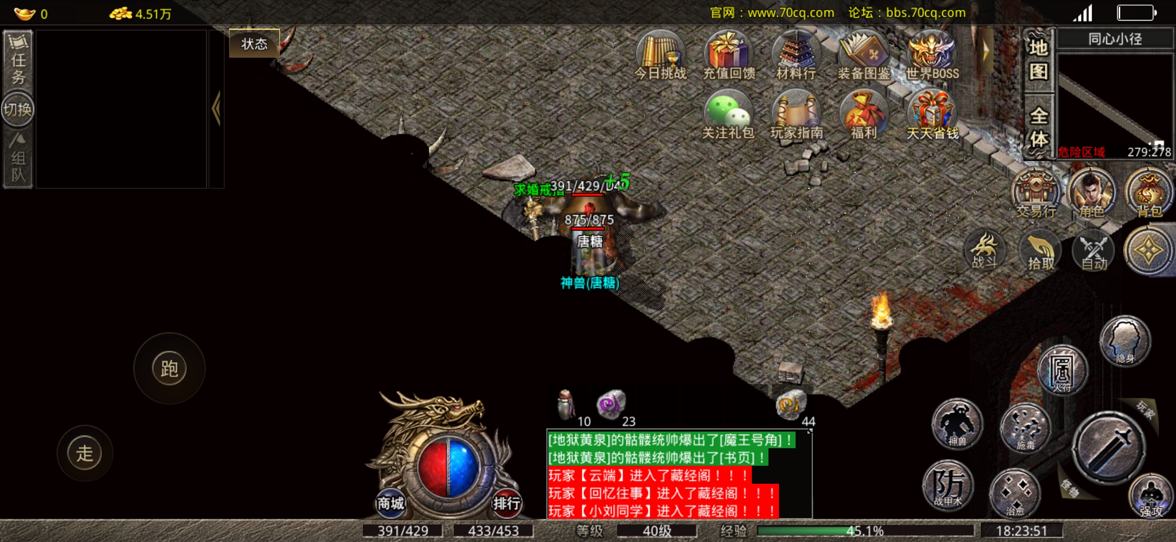 Screenshot_2022-10-26-18-23-55-108_com.xqhy.legendbox.jpg