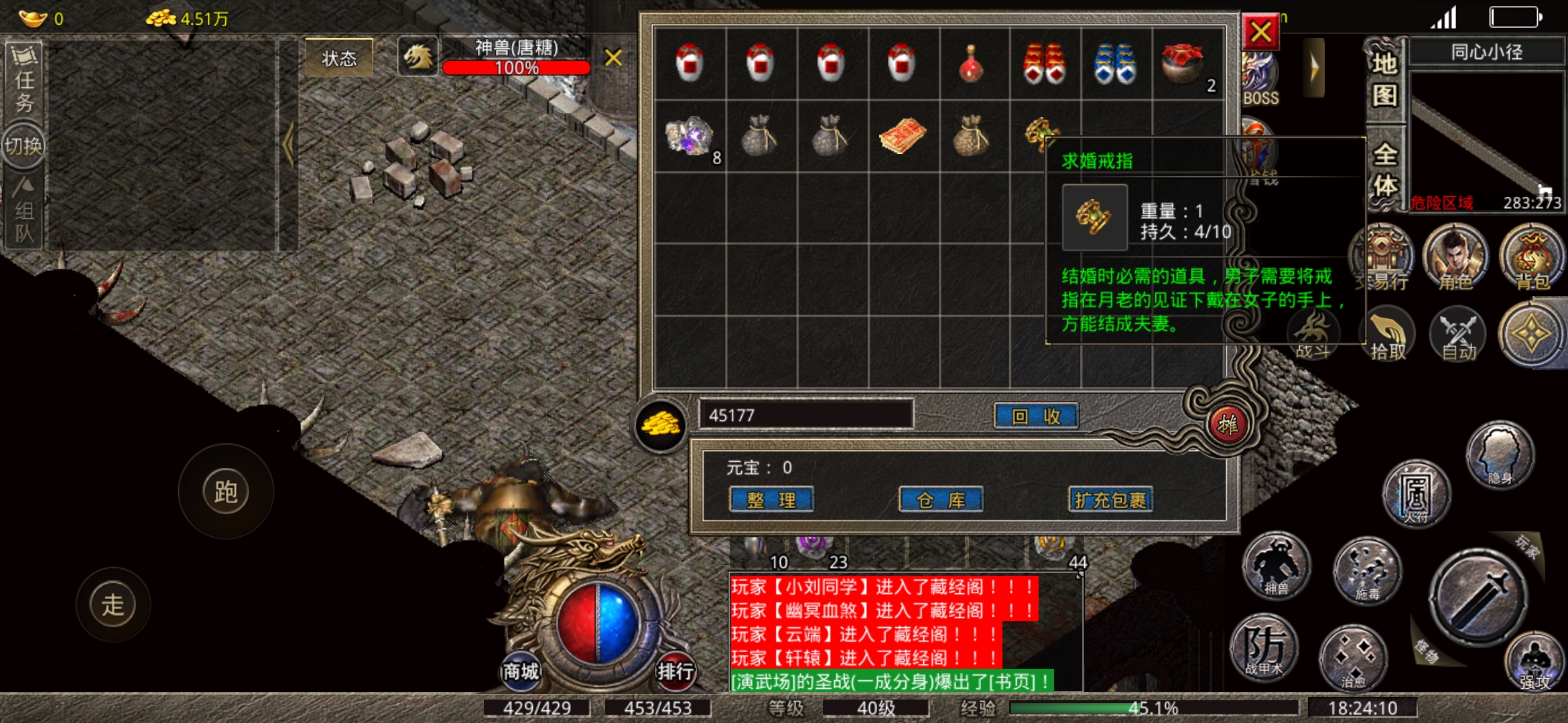 Screenshot_2022-10-26-18-24-14-113_com.xqhy.legendbox.jpg
