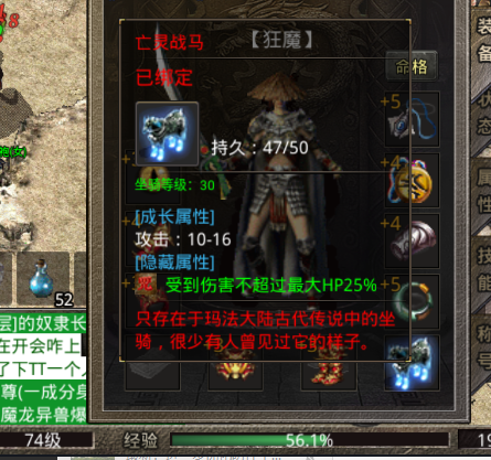 快75了