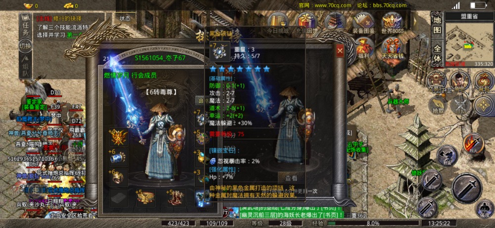 Screenshot_20221127_132524_com.xqhy.legendbox.jpg