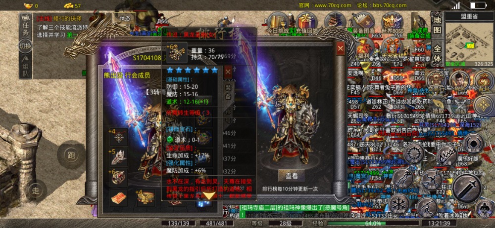 Screenshot_20221127_132139_com.xqhy.legendbox.jpg