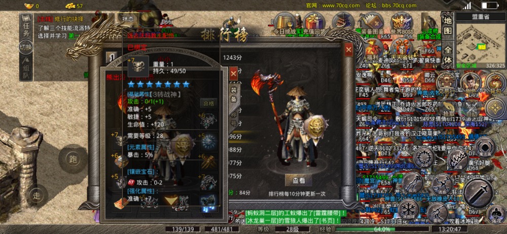 Screenshot_20221127_132047_com.xqhy.legendbox.jpg