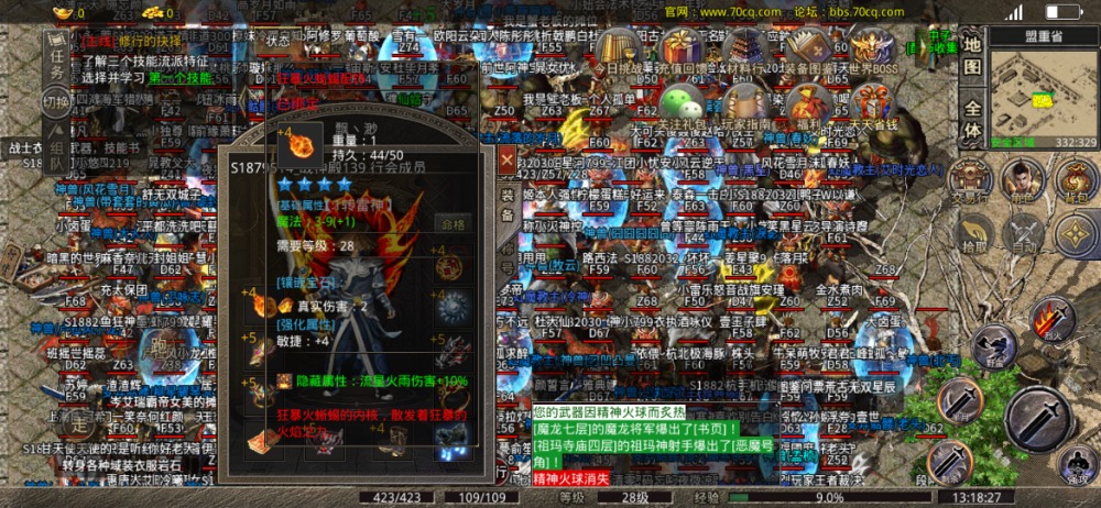 Screenshot_20221127_131828_com.xqhy.legendbox.jpg