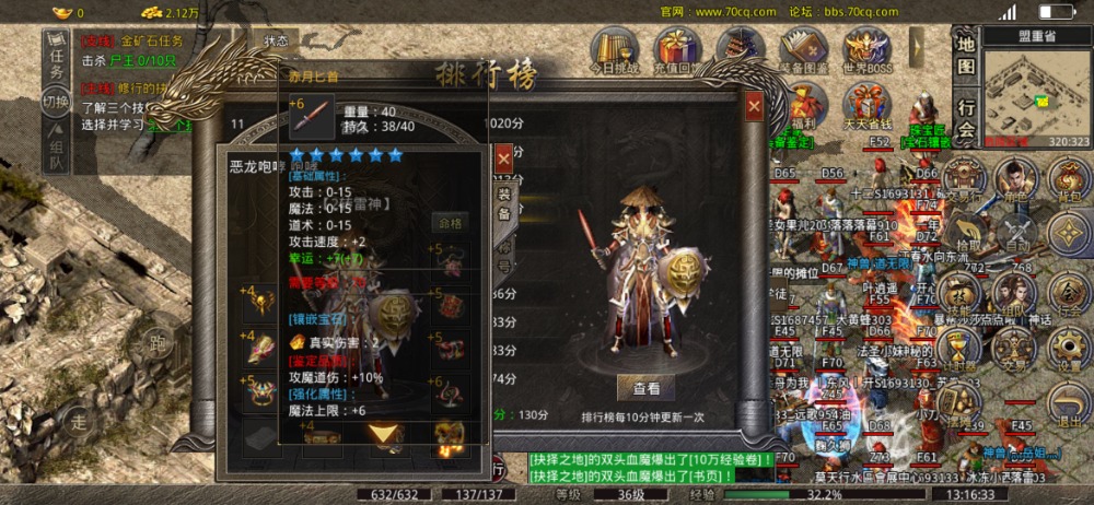 Screenshot_20221127_131634_com.xqhy.legendbox.jpg