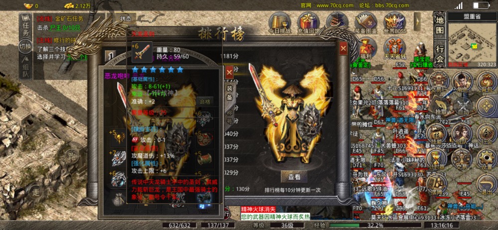 Screenshot_20221127_131617_com.xqhy.legendbox.jpg