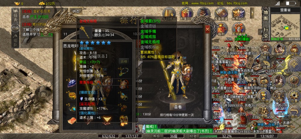 Screenshot_20221127_131608_com.xqhy.legendbox.jpg