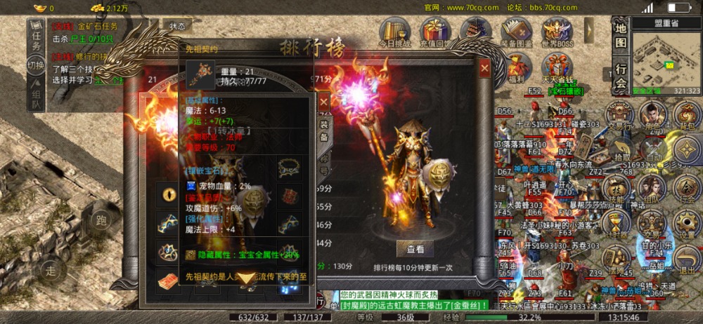 Screenshot_20221127_131547_com.xqhy.legendbox.jpg