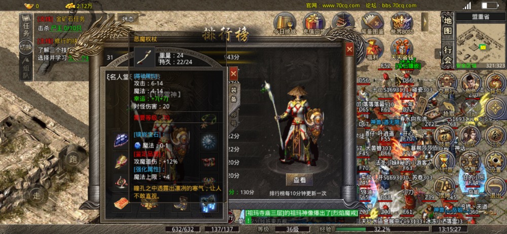 Screenshot_20221127_131528_com.xqhy.legendbox.jpg