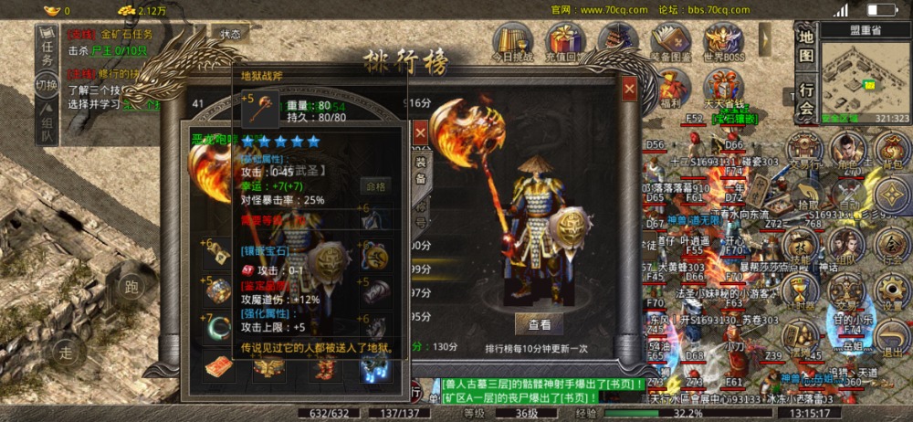 Screenshot_20221127_131518_com.xqhy.legendbox.jpg