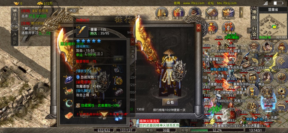 Screenshot_20221127_131452_com.xqhy.legendbox.jpg