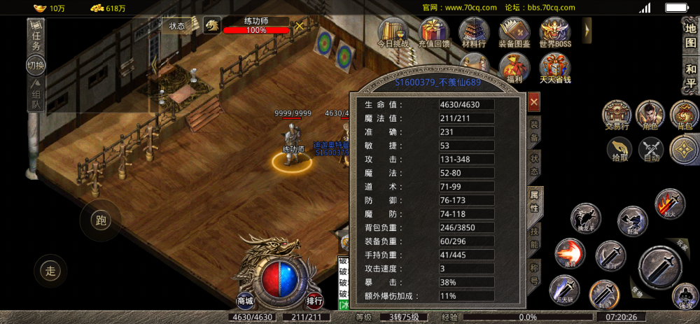 42408FAB-65BF-4CDA-AC65-2304C8228845.png