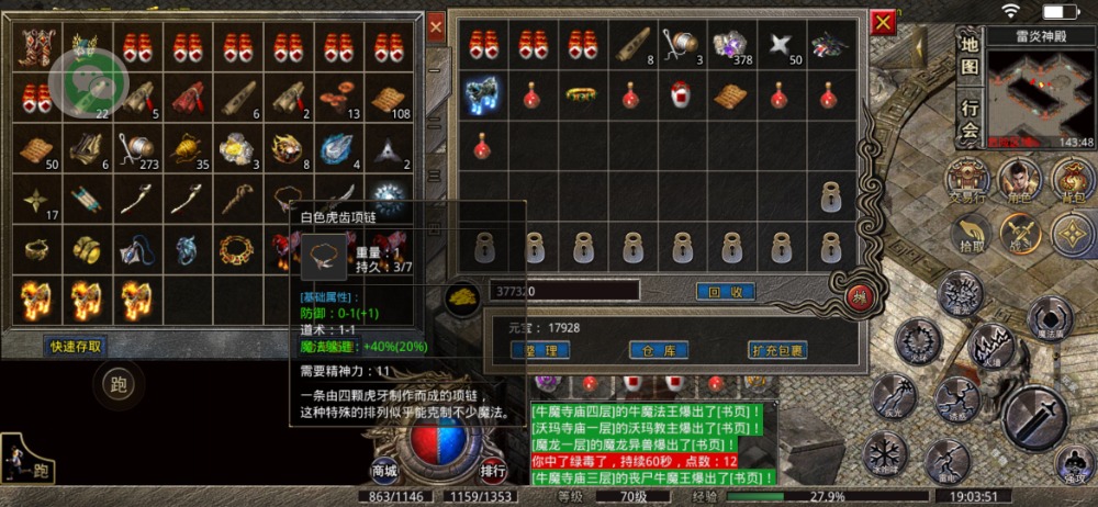 Screenshot_20221204_190351.jpg