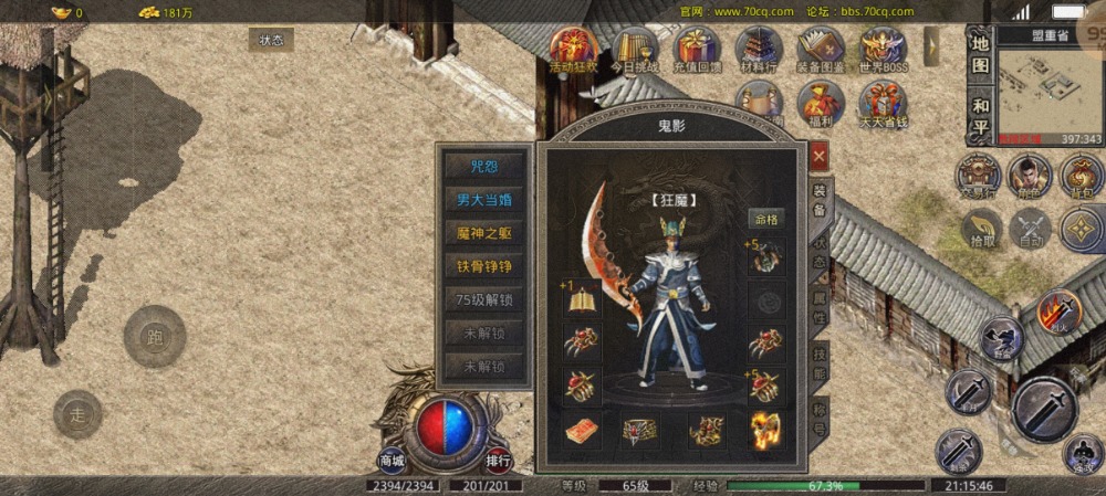 Screenshot_2023-01-16-21-15-47-177_com.fgcq.a25094.jpg