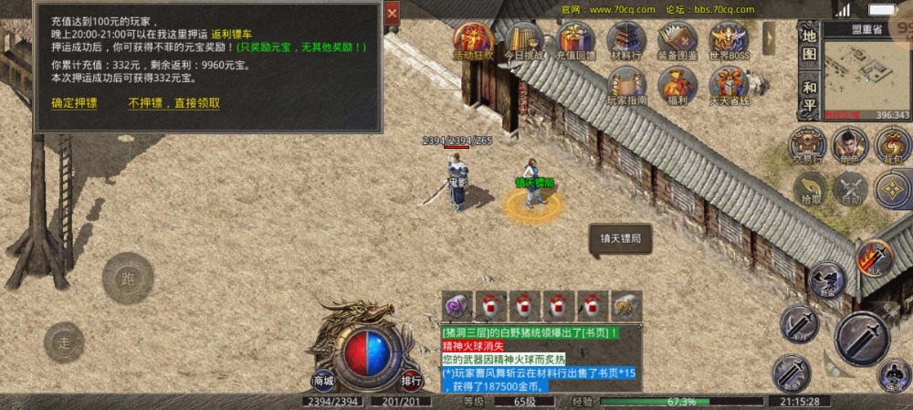 Screenshot_2023-01-16-21-15-28-907_com.fgcq.a25094.jpg