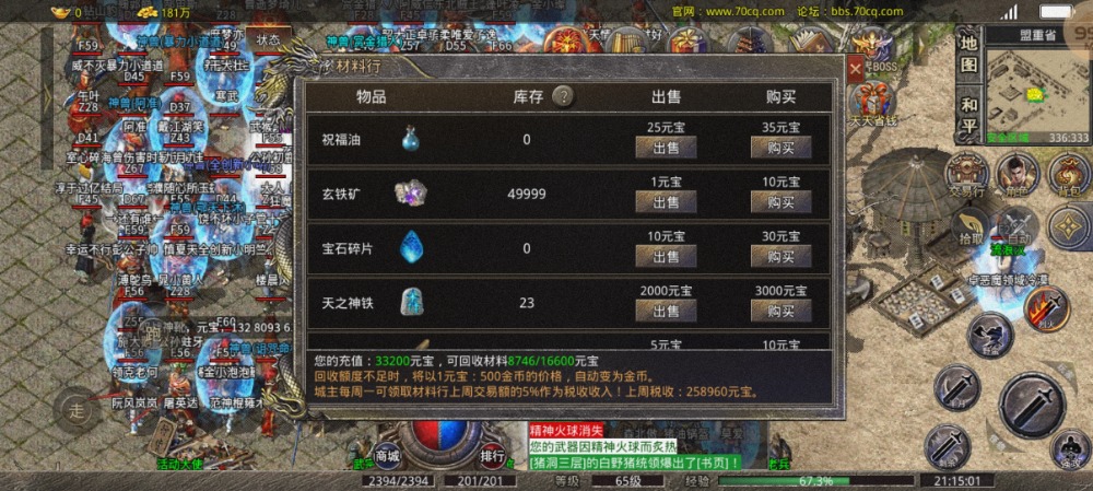 Screenshot_2023-01-16-21-15-02-657_com.fgcq.a25094.jpg