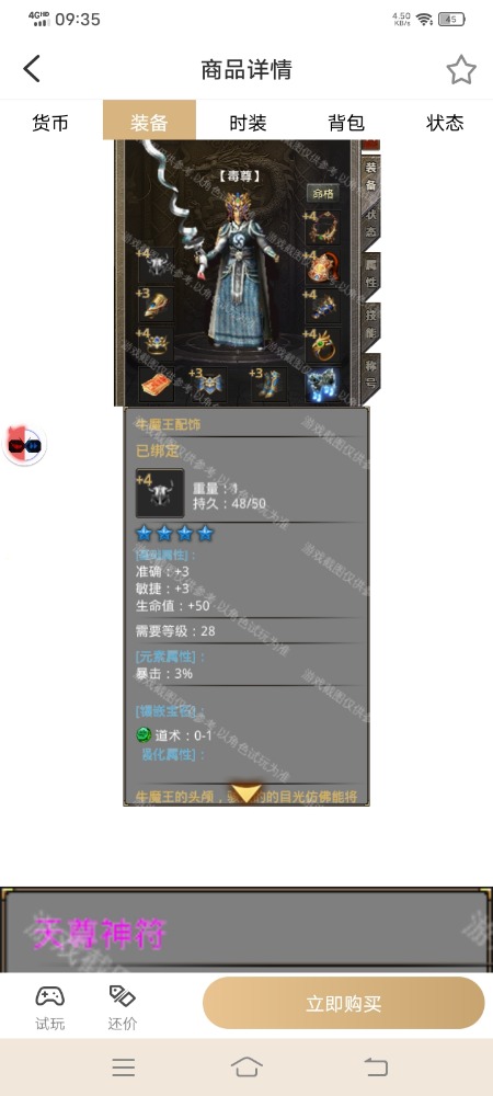 Screenshot_20230117_093548.jpg