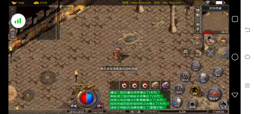 Screenshot_20230118_170435.jpg