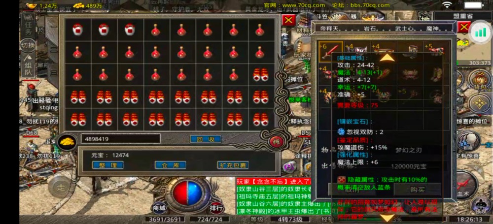 Screenshot_20230126_182615.jpg