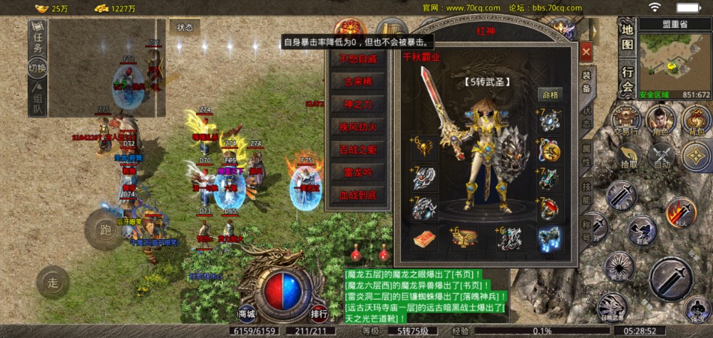 Screenshot_20230126_052853_com.xqhy.legendbox.jpg