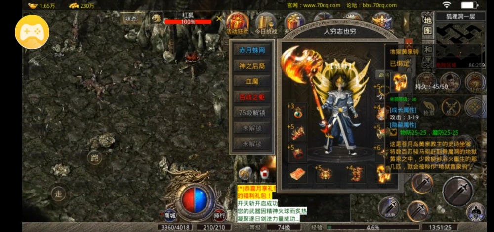 Screenshot_20230131_135130_com.xqhy.legendbox.jpg