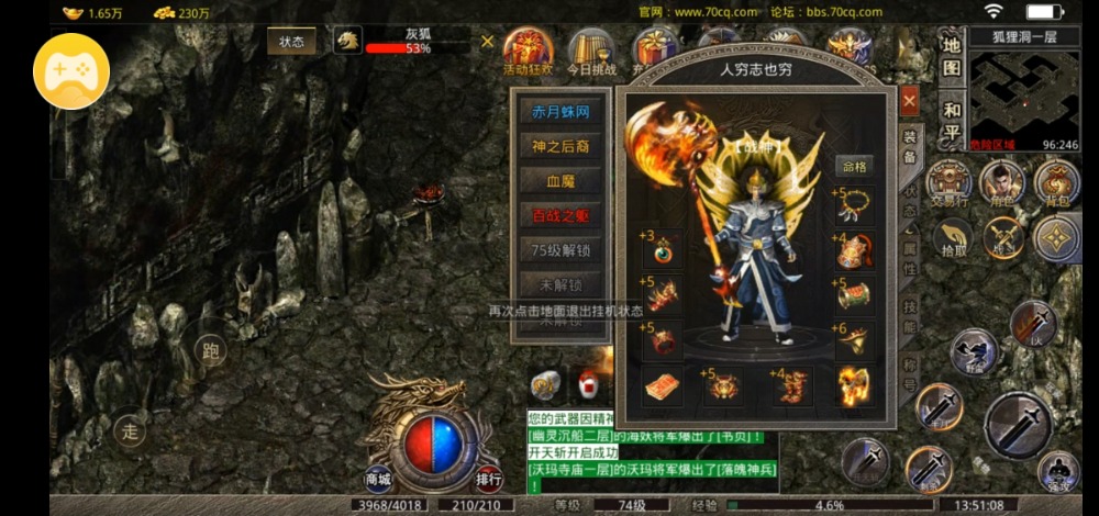Screenshot_20230131_135111_com.xqhy.legendbox.jpg