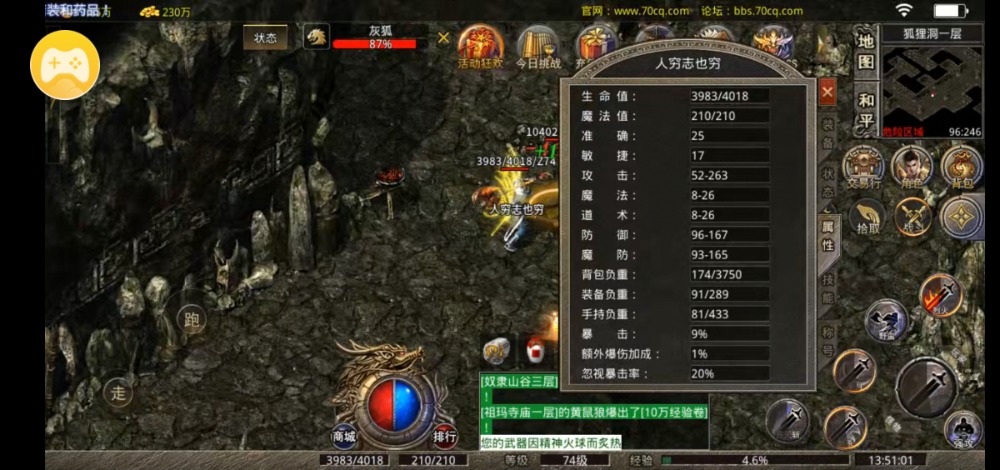 Screenshot_20230131_135104_com.xqhy.legendbox.jpg