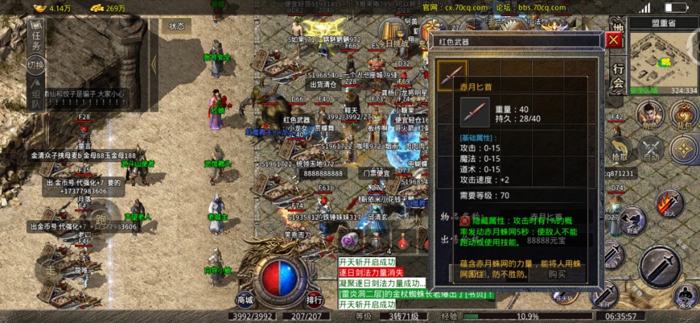 Screenshot_20230201_063556_com.fgcq.a26600.jpg