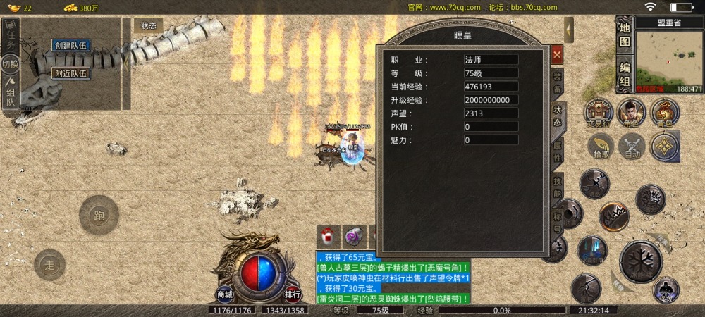 Screenshot_2023-02-01-21-32-15-44.jpg