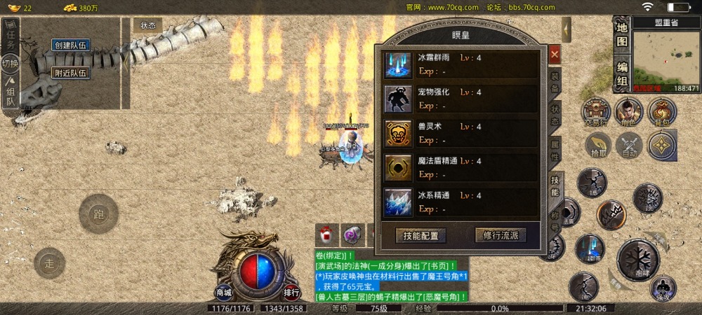 Screenshot_2023-02-01-21-32-06-69.jpg