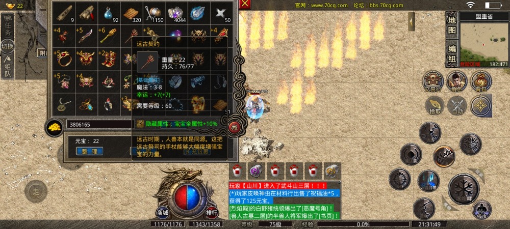Screenshot_2023-02-01-21-31-49-92.jpg