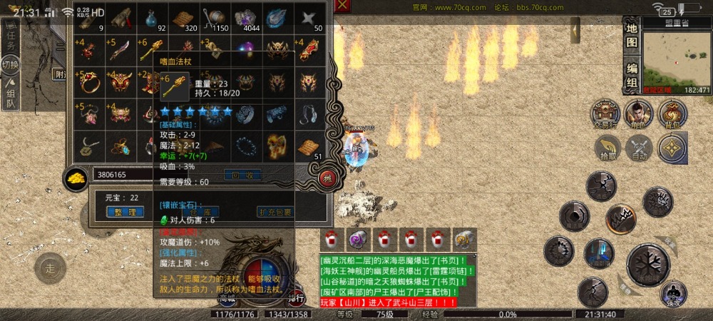 Screenshot_2023-02-01-21-31-40-91.jpg