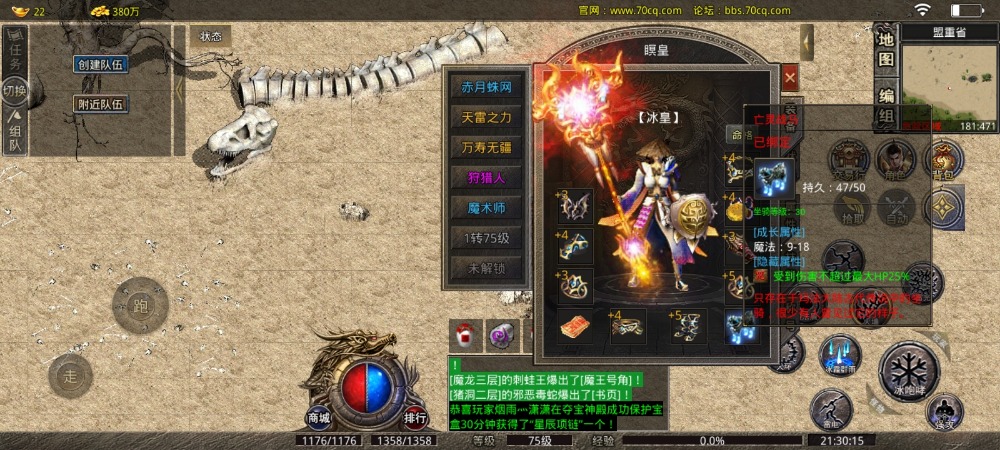 Screenshot_2023-02-01-21-30-16-09.jpg