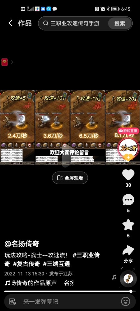 Screenshot_20230131_184512_com.smile.gifmaker.jpg