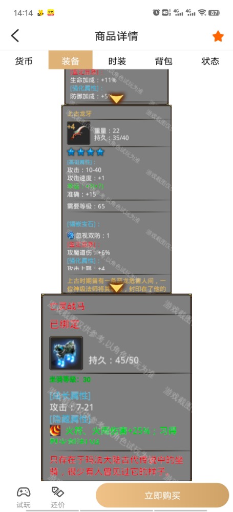 Screenshot_20230207_141454.jpg