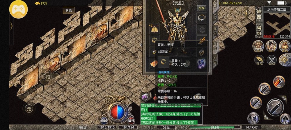 Screenshot_2023-02-07-14-47-48-784_com.xqhy.legendbox.jpg