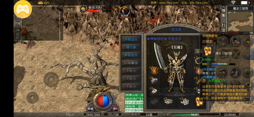 Screenshot_20230207_224345_com.xqhy.legendbox.jpg