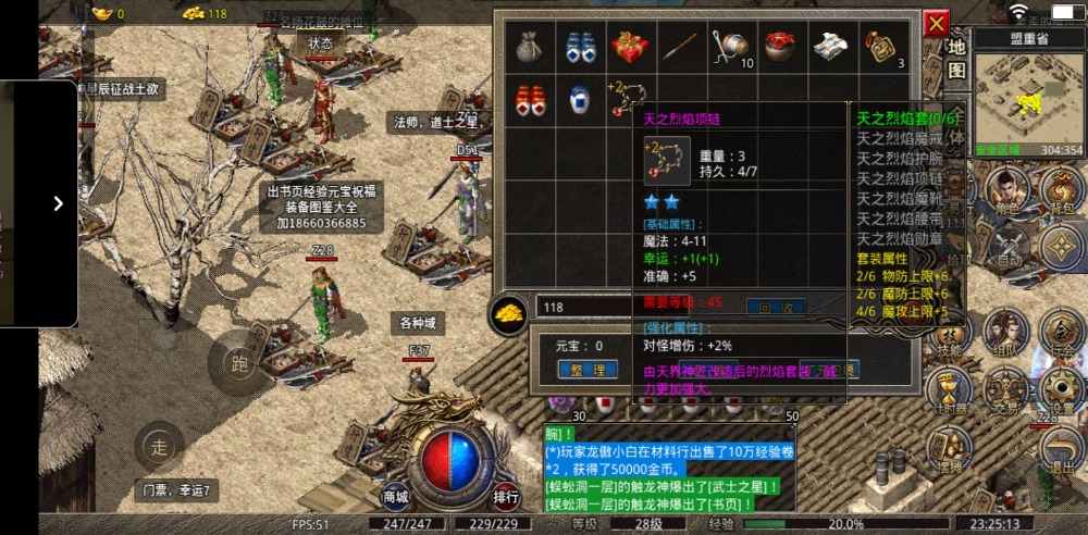Screenshot_20230207-232514.jpg