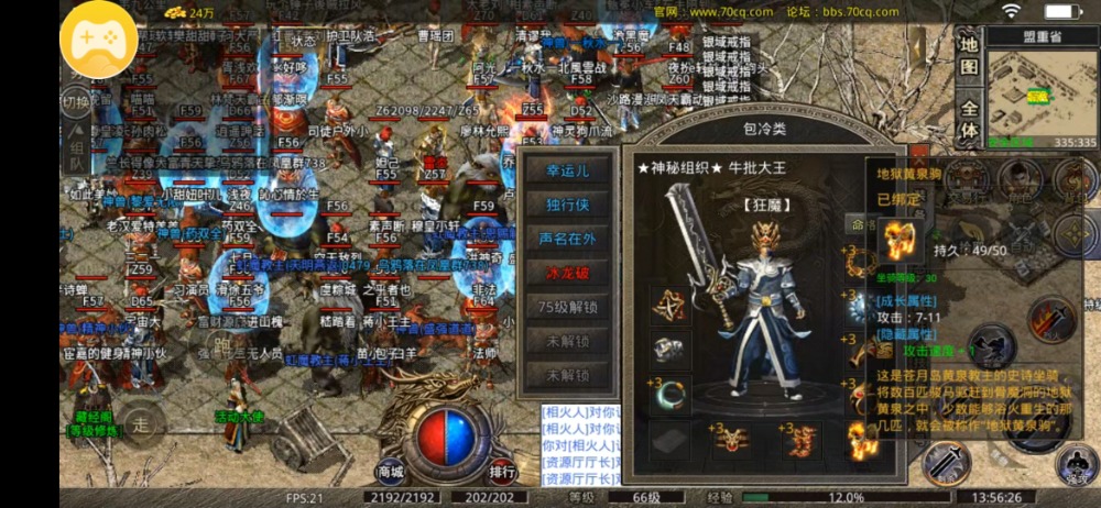 Screenshot_20230212_135626_com.xqhy.legendbox.jpg