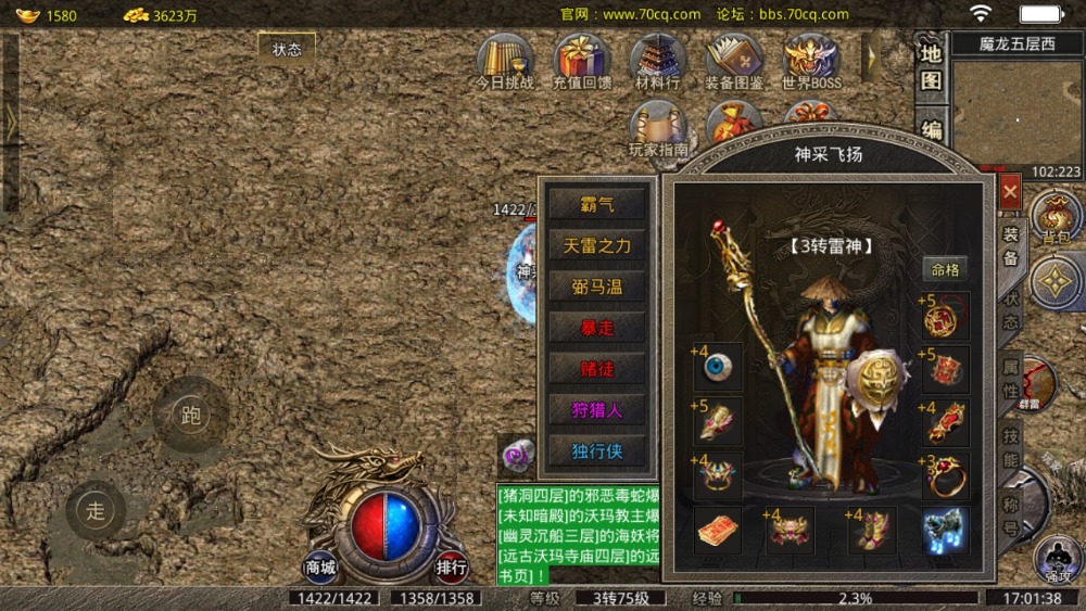 Screenshot_20230212_170139.jpg