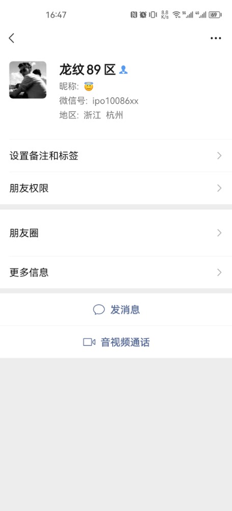 Screenshot_20230212_164709_com.tencent.mm.jpg