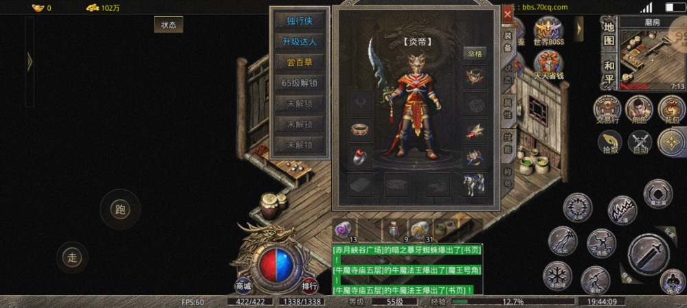 Screenshot_2023-02-14-19-44-10-200_com.fgcq.a23948.jpg