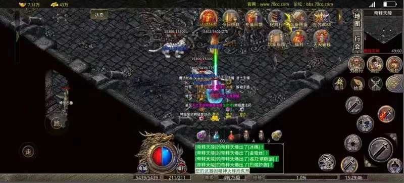 forum.jpg