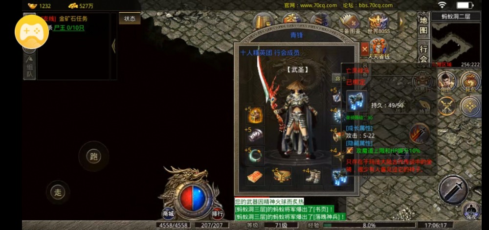 Screenshot_20230215_170620_com.xqhy.legendbox.jpg